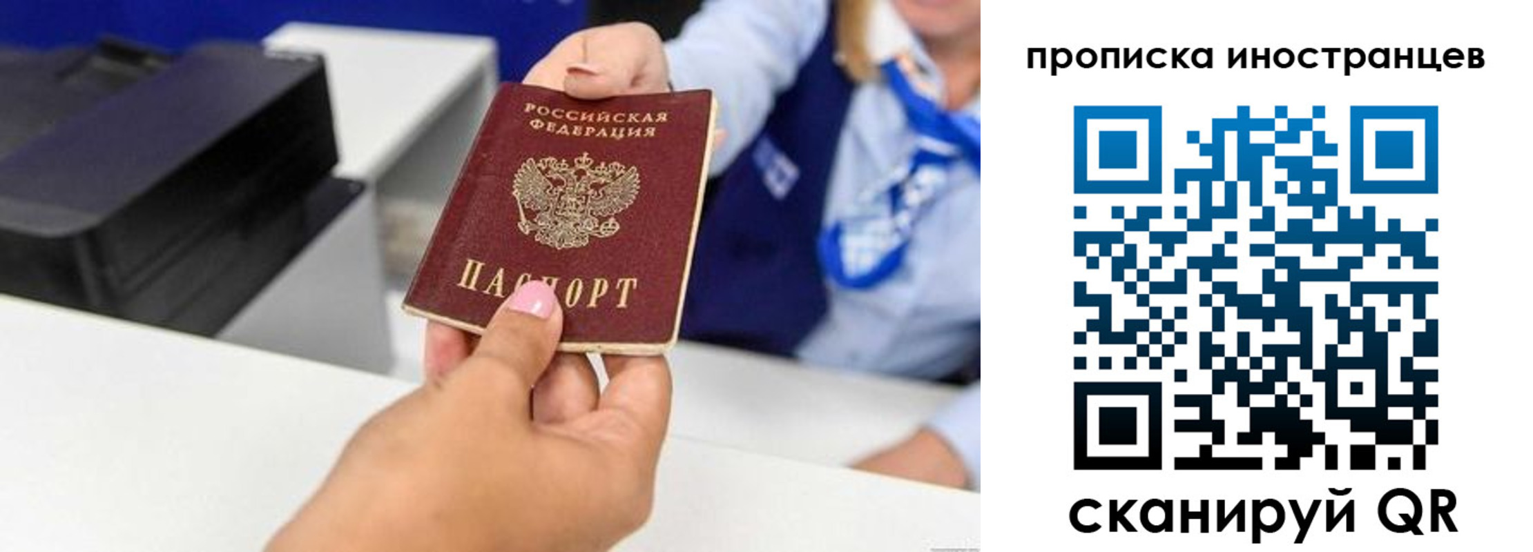 временная регистрация для всех в Йошкар-Оле
