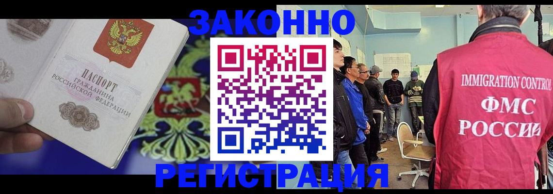 прописка для военкомата в Йошкар-Оле